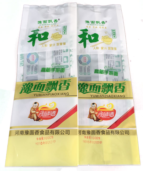 食品用彩印復(fù)合袋4